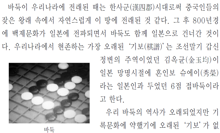 그림입니다.
원본 그림의 이름: CLP000014bc0039.bmp
원본 그림의 크기: 가로 1024pixel, 세로 768pixel