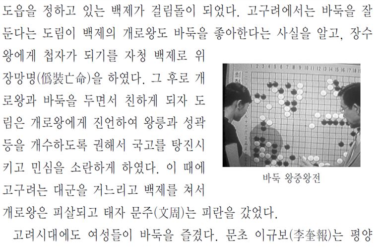 그림입니다.
원본 그림의 이름: CLP000014bc003c.bmp
원본 그림의 크기: 가로 1024pixel, 세로 768pixel