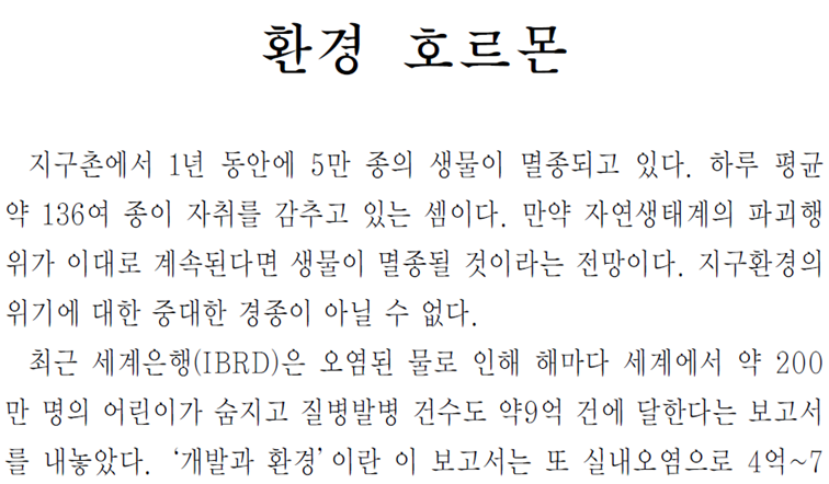 그림입니다.
원본 그림의 이름: CLP000014bc0045.bmp
원본 그림의 크기: 가로 1024pixel, 세로 768pixel