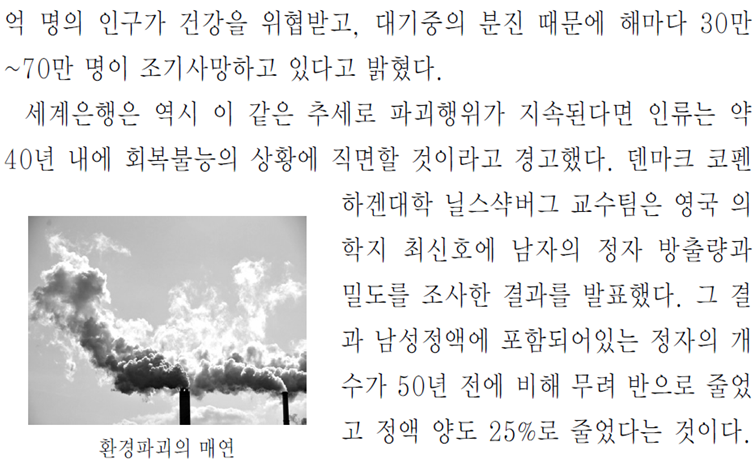 그림입니다.
원본 그림의 이름: CLP000014bc0046.bmp
원본 그림의 크기: 가로 1024pixel, 세로 768pixel