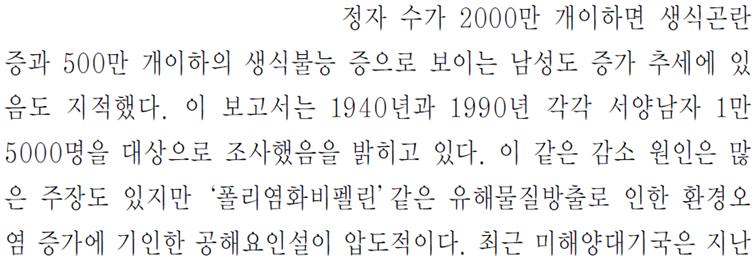 그림입니다.
원본 그림의 이름: CLP000014bc0047.bmp
원본 그림의 크기: 가로 1024pixel, 세로 768pixel