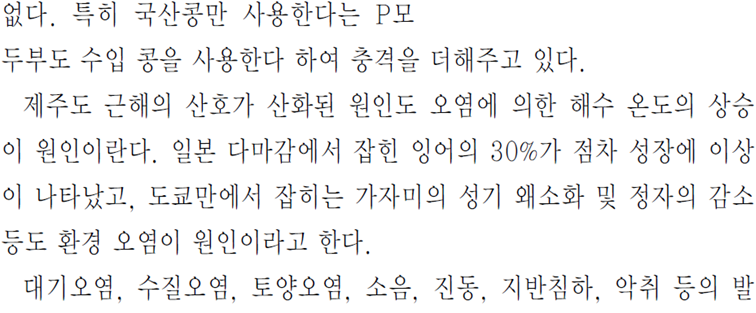 그림입니다.
원본 그림의 이름: CLP000014bc0049.bmp
원본 그림의 크기: 가로 1024pixel, 세로 768pixel