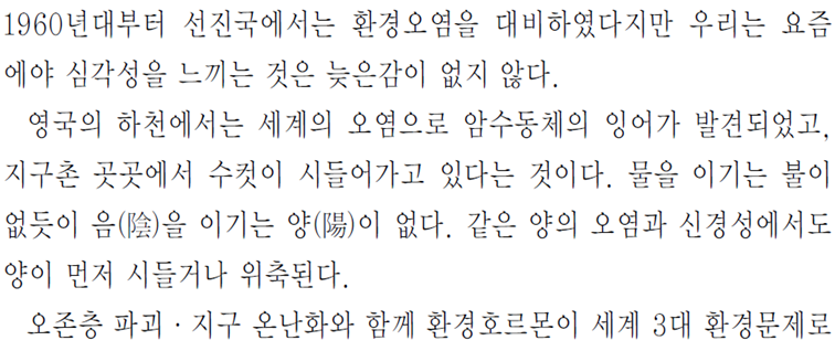 그림입니다.
원본 그림의 이름: CLP000014bc004b.bmp
원본 그림의 크기: 가로 1024pixel, 세로 768pixel