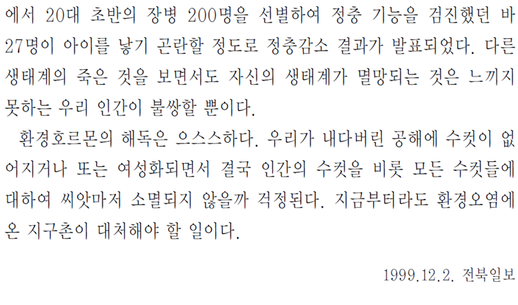 그림입니다.
원본 그림의 이름: CLP000014bc004d.bmp
원본 그림의 크기: 가로 1024pixel, 세로 768pixel