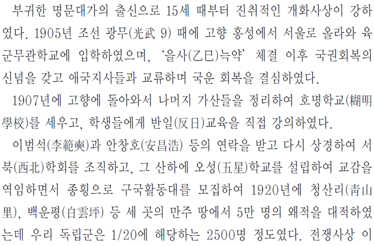 그림입니다.
원본 그림의 이름: CLP000014bc0050.bmp
원본 그림의 크기: 가로 1024pixel, 세로 768pixel