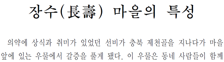 그림입니다.
원본 그림의 이름: CLP000014bc0061.bmp
원본 그림의 크기: 가로 1024pixel, 세로 768pixel