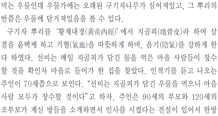 그림입니다.
원본 그림의 이름: CLP000014bc0062.bmp
원본 그림의 크기: 가로 1024pixel, 세로 768pixel
