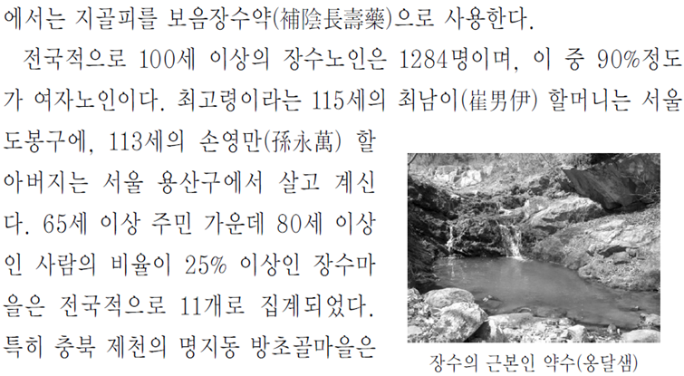 그림입니다.
원본 그림의 이름: CLP000014bc0063.bmp
원본 그림의 크기: 가로 1024pixel, 세로 768pixel