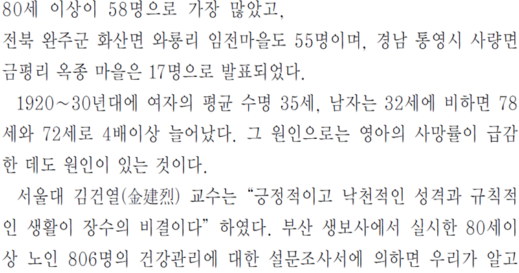 그림입니다.
원본 그림의 이름: CLP000014bc0064.bmp
원본 그림의 크기: 가로 1024pixel, 세로 768pixel