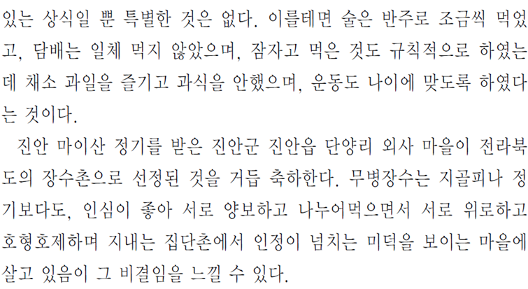 그림입니다.
원본 그림의 이름: CLP000014bc0065.bmp
원본 그림의 크기: 가로 1024pixel, 세로 768pixel