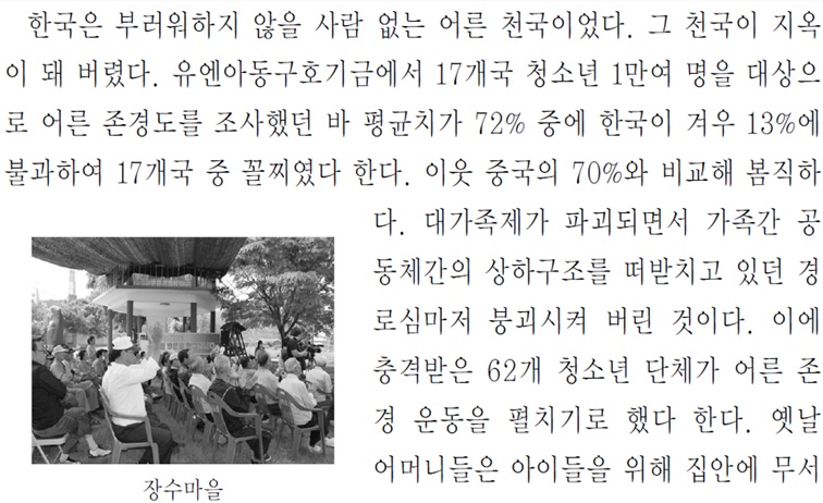 그림입니다.
원본 그림의 이름: CLP000014bc0066.bmp
원본 그림의 크기: 가로 1024pixel, 세로 768pixel