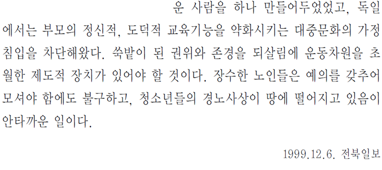 그림입니다.
원본 그림의 이름: CLP000014bc0067.bmp
원본 그림의 크기: 가로 1024pixel, 세로 768pixel