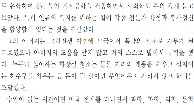 그림입니다.
원본 그림의 이름: CLP000013d40014.bmp
원본 그림의 크기: 가로 1024pixel, 세로 768pixel