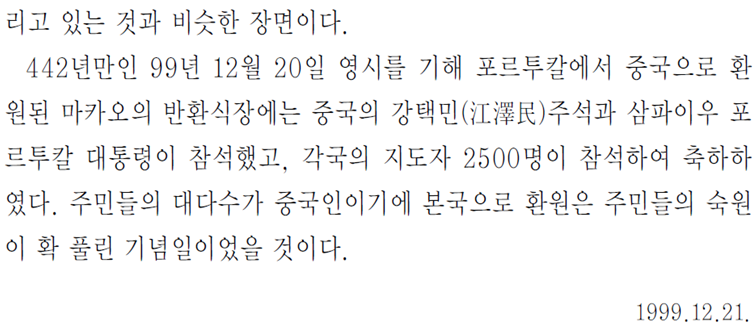 그림입니다.
원본 그림의 이름: CLP00000820000c.bmp
원본 그림의 크기: 가로 1024pixel, 세로 768pixel