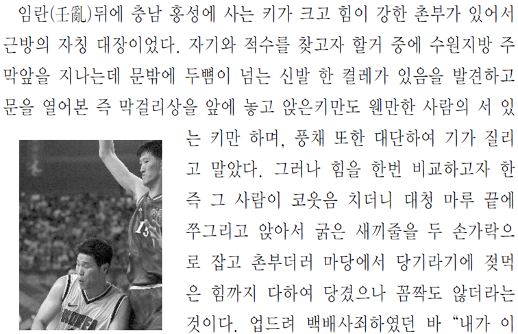 그림입니다.
원본 그림의 이름: CLP000008200019.bmp
원본 그림의 크기: 가로 1024pixel, 세로 768pixel