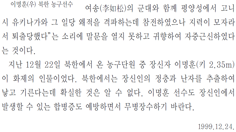 그림입니다.
원본 그림의 이름: CLP000008200018.bmp
원본 그림의 크기: 가로 1024pixel, 세로 768pixel