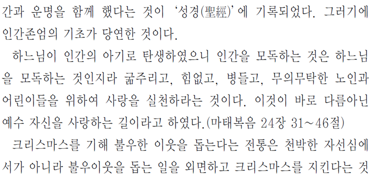 그림입니다.
원본 그림의 이름: CLP00000820001b.bmp
원본 그림의 크기: 가로 1024pixel, 세로 768pixel