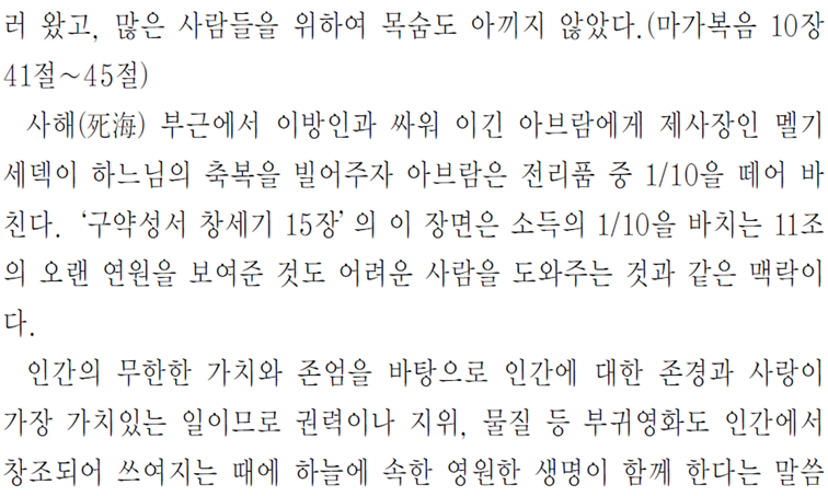 그림입니다.
원본 그림의 이름: CLP00000820001d.bmp
원본 그림의 크기: 가로 1024pixel, 세로 768pixel