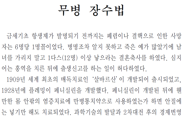 그림입니다.
원본 그림의 이름: CLP000008200029.bmp
원본 그림의 크기: 가로 1024pixel, 세로 768pixel