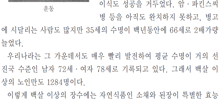 그림입니다.
원본 그림의 이름: CLP00000820002b.bmp
원본 그림의 크기: 가로 1024pixel, 세로 768pixel