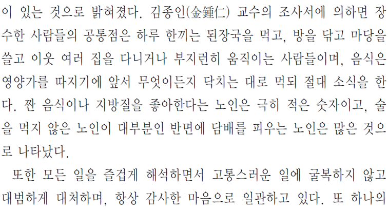 그림입니다.
원본 그림의 이름: CLP00000820002c.bmp
원본 그림의 크기: 가로 1024pixel, 세로 768pixel