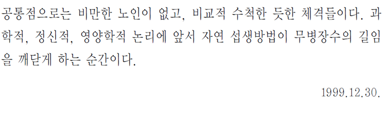 그림입니다.
원본 그림의 이름: CLP00000820002d.bmp
원본 그림의 크기: 가로 1024pixel, 세로 768pixel