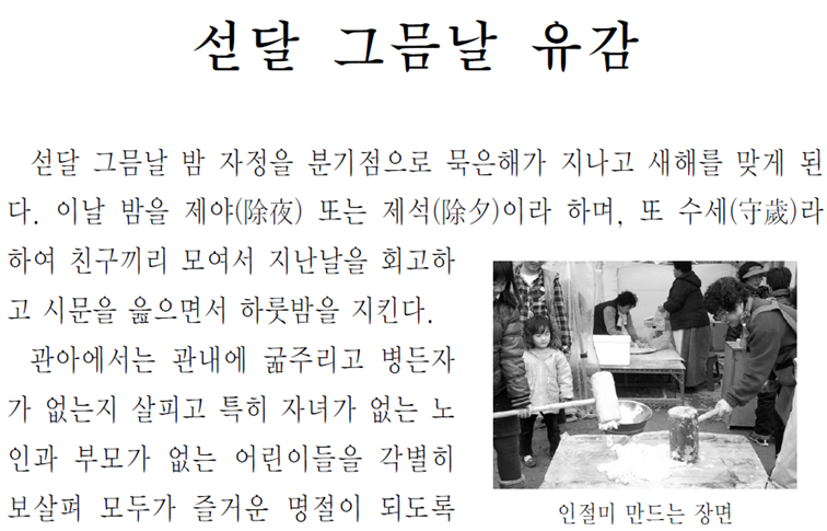 그림입니다.
원본 그림의 이름: CLP00000820002e.bmp
원본 그림의 크기: 가로 1024pixel, 세로 768pixel