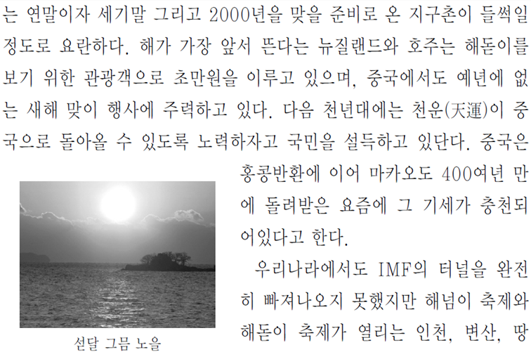 그림입니다.
원본 그림의 이름: CLP000008200030.bmp
원본 그림의 크기: 가로 1024pixel, 세로 768pixel