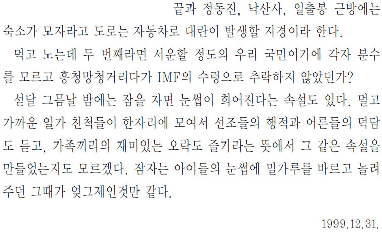 그림입니다.
원본 그림의 이름: CLP000008200031.bmp
원본 그림의 크기: 가로 1024pixel, 세로 768pixel