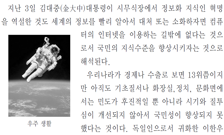 그림입니다.
원본 그림의 이름: CLP00000820003c.bmp
원본 그림의 크기: 가로 1024pixel, 세로 768pixel