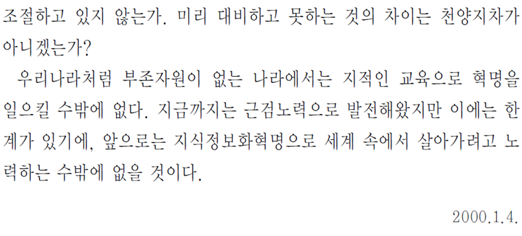 그림입니다.
원본 그림의 이름: CLP00000820003e.bmp
원본 그림의 크기: 가로 1024pixel, 세로 768pixel