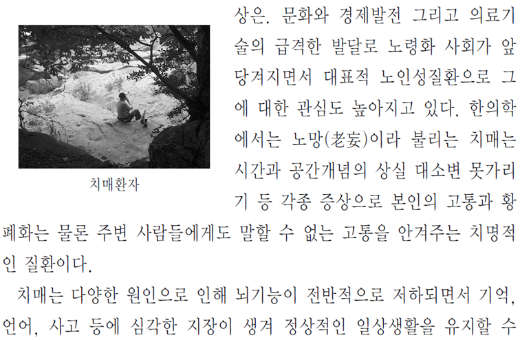 그림입니다.
원본 그림의 이름: CLP00000820004c.bmp
원본 그림의 크기: 가로 1024pixel, 세로 768pixel