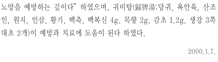 그림입니다.
원본 그림의 이름: CLP000008200051.bmp
원본 그림의 크기: 가로 1024pixel, 세로 768pixel