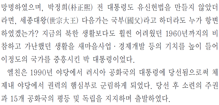 그림입니다.
원본 그림의 이름: CLP000008200054.bmp
원본 그림의 크기: 가로 1024pixel, 세로 768pixel