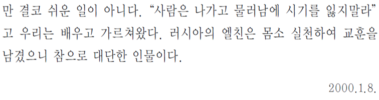 그림입니다.
원본 그림의 이름: CLP000008200057.bmp
원본 그림의 크기: 가로 1024pixel, 세로 768pixel