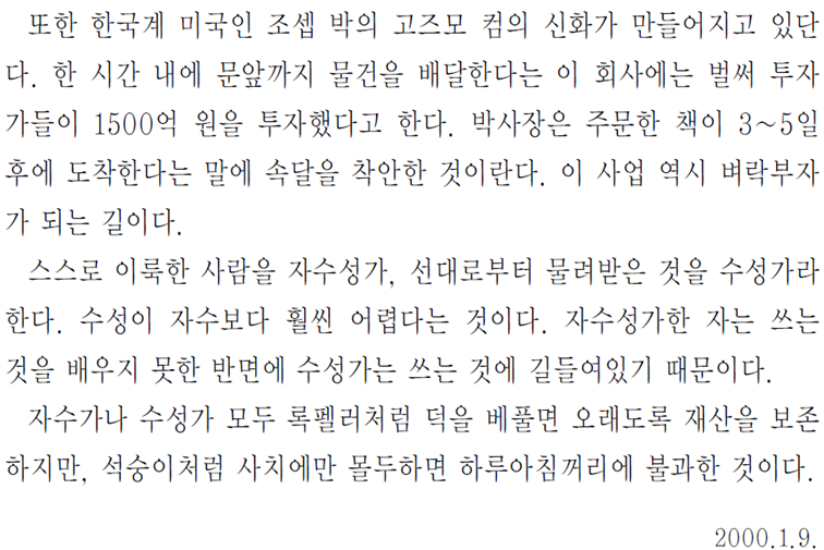 그림입니다.
원본 그림의 이름: CLP00000820005c.bmp
원본 그림의 크기: 가로 1024pixel, 세로 768pixel