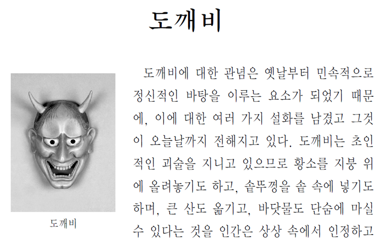 그림입니다.
원본 그림의 이름: CLP00000820005d.bmp
원본 그림의 크기: 가로 1024pixel, 세로 768pixel