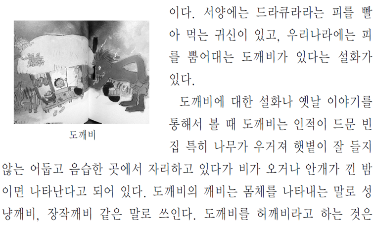 그림입니다.
원본 그림의 이름: CLP000008200060.bmp
원본 그림의 크기: 가로 1024pixel, 세로 768pixel