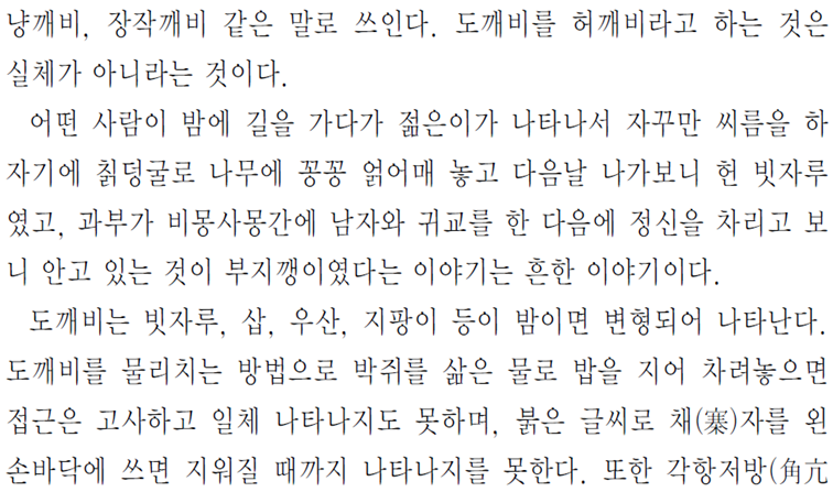 그림입니다.
원본 그림의 이름: CLP000008200061.bmp
원본 그림의 크기: 가로 1024pixel, 세로 768pixel