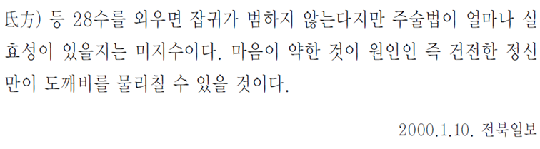 그림입니다.
원본 그림의 이름: CLP000008200062.bmp
원본 그림의 크기: 가로 1024pixel, 세로 768pixel