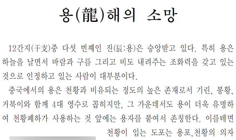 그림입니다.
원본 그림의 이름: CLP000008200063.bmp
원본 그림의 크기: 가로 1024pixel, 세로 768pixel