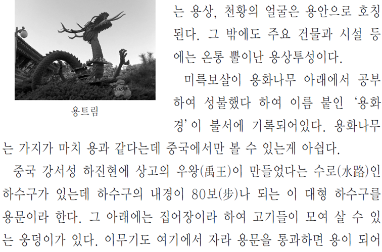 그림입니다.
원본 그림의 이름: CLP000008200065.bmp
원본 그림의 크기: 가로 1024pixel, 세로 768pixel