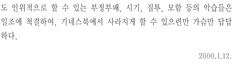 그림입니다.
원본 그림의 이름: CLP000008200079.bmp
원본 그림의 크기: 가로 1024pixel, 세로 768pixel