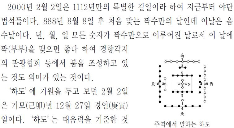 그림입니다.
원본 그림의 이름: CLP00000820007e.bmp
원본 그림의 크기: 가로 1024pixel, 세로 768pixel