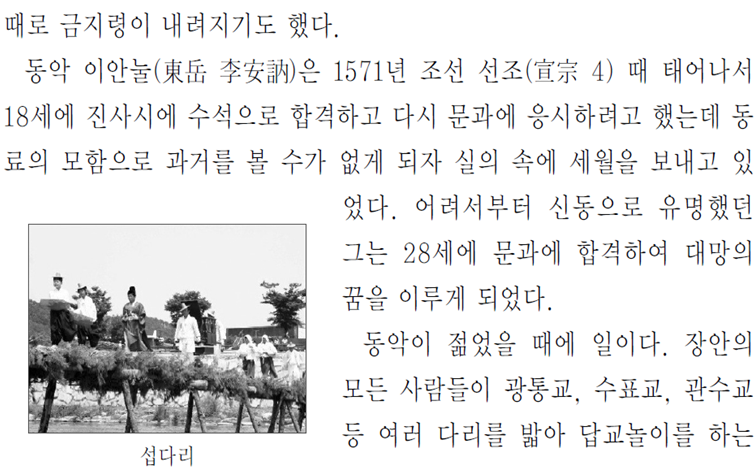 그림입니다.
원본 그림의 이름: CLP00000820008a.bmp
원본 그림의 크기: 가로 1024pixel, 세로 768pixel