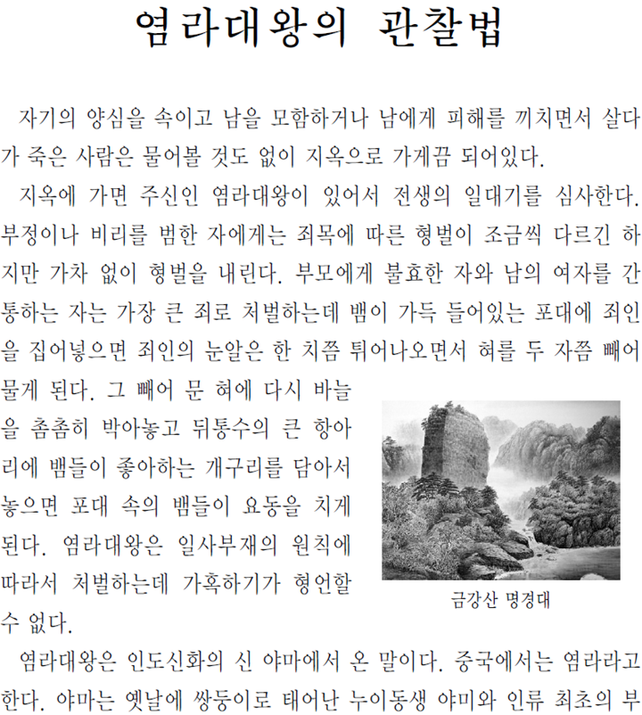 �׸��Դϴ�.
���� �׸��� �̸�: CLP00000684000d.bmp
���� �׸��� ũ��: ���� 1280pixel, ���� 1024pixel