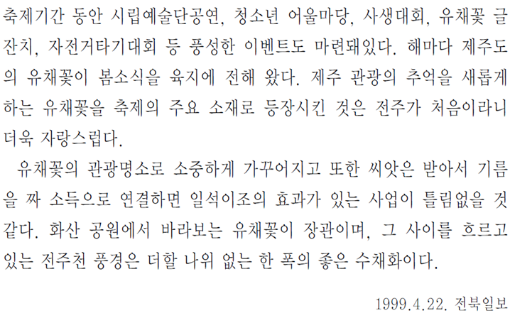 그림입니다.
원본 그림의 이름: CLP00000f5c000c.bmp
원본 그림의 크기: 가로 1024pixel, 세로 768pixel