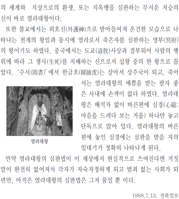 �׸��Դϴ�.
���� �׸��� �̸�: CLP00000684000f.bmp
���� �׸��� ũ��: ���� 1280pixel, ���� 1024pixel