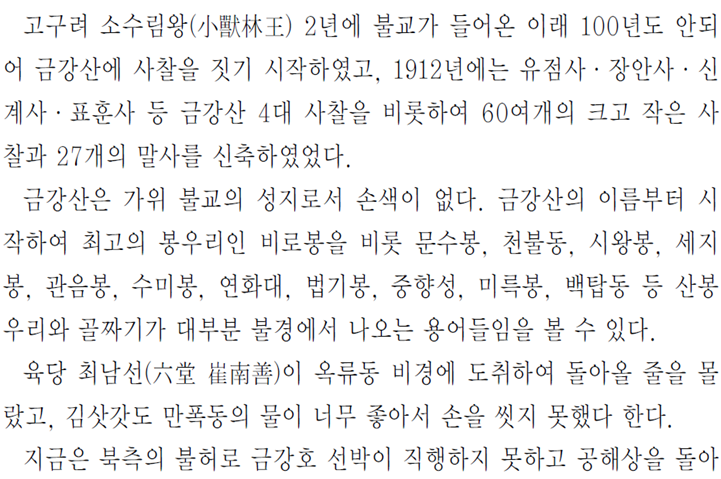 그림입니다.
원본 그림의 이름: CLP00000f5c0006.bmp
원본 그림의 크기: 가로 1024pixel, 세로 768pixel