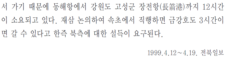 그림입니다.
원본 그림의 이름: CLP00000f5c0007.bmp
원본 그림의 크기: 가로 1024pixel, 세로 768pixel